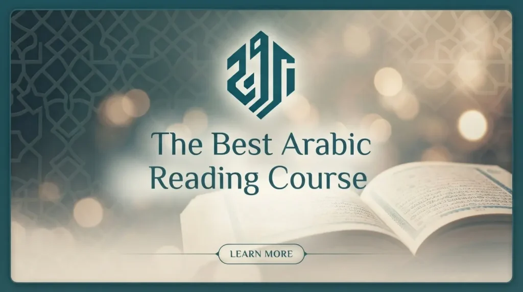The Best Arabic Speaking Course
