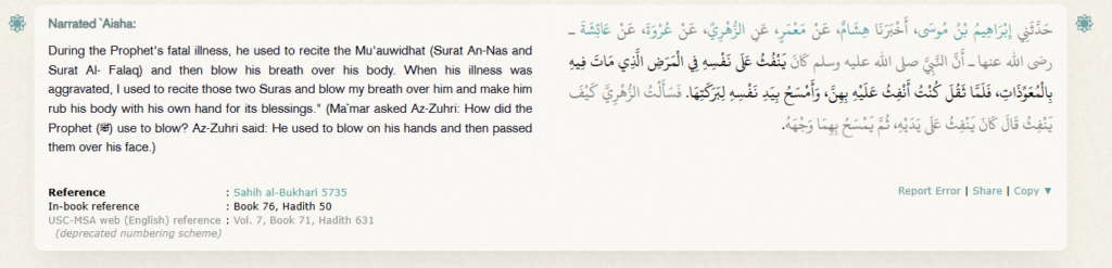Reading Quran on Water 2 image 364