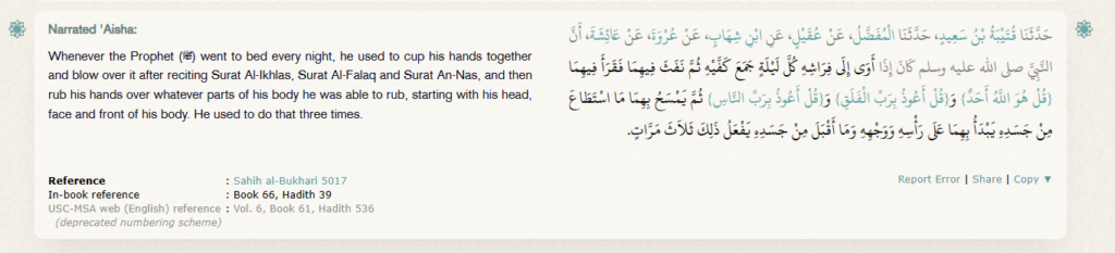 Dua for Child Protection in Arabic: 7 Authentic Duas from the Quran and Sunnah 3 image 16