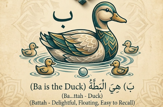 Arabic Poems for Kids: 4 Fun Poems to Build Arabic Reading Skills 5 image